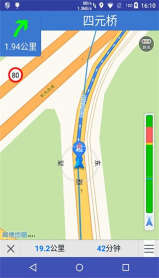 截图3