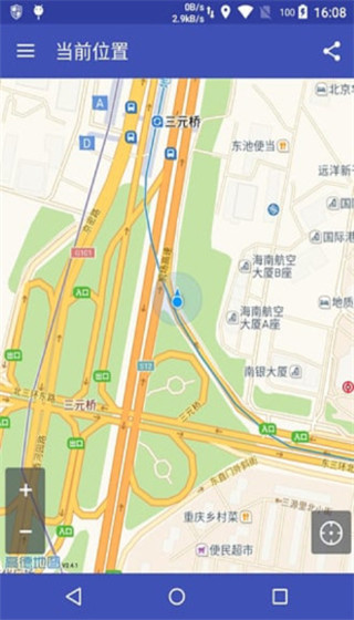 截图4