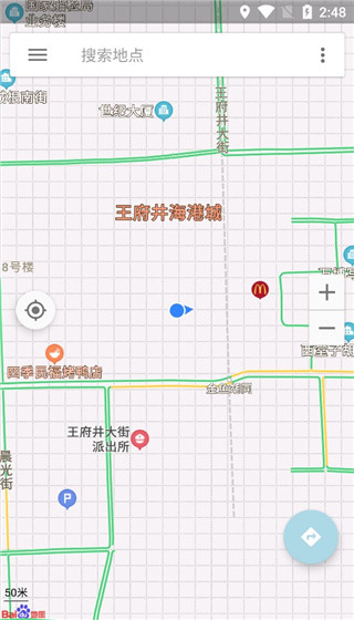 截图5